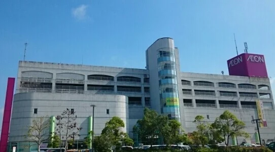 イオンアミリーまで870m