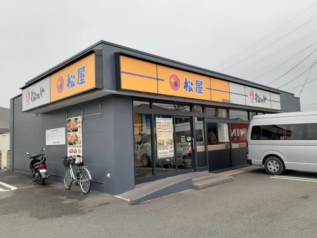 松屋甲府国母店まで1300m