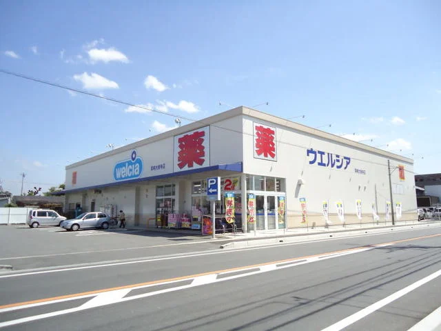 ウエルシア岡崎大樹寺店まで450m