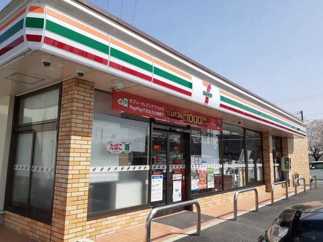 セブンイレブン 岡崎稲熊町店まで200m