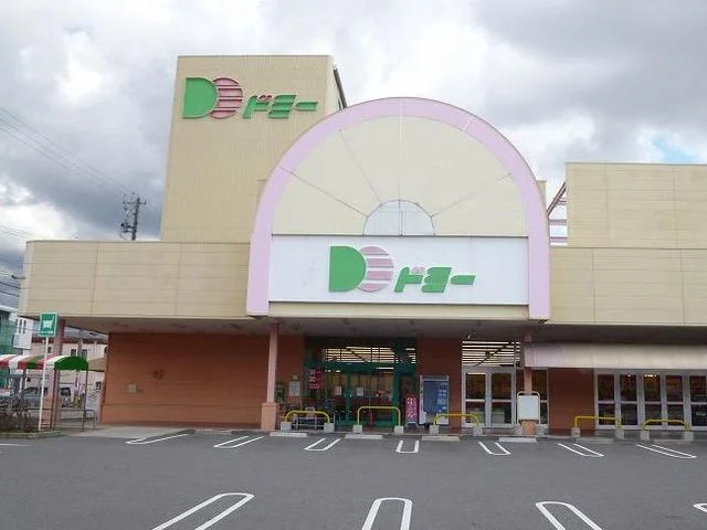 ドミーまで240m