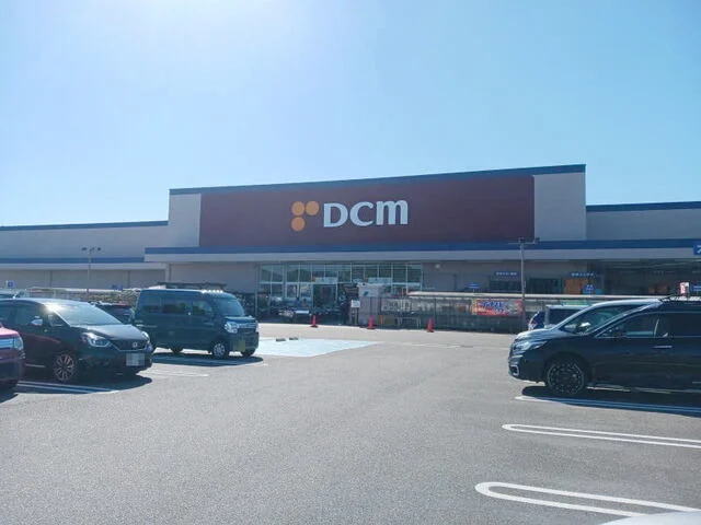 ＤＣＭ幸田店まで600m