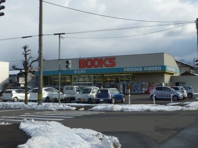 勝木書店まで500m