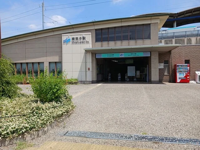 南荒子駅まで370m