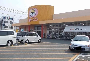 ぎゅーとらまで450m