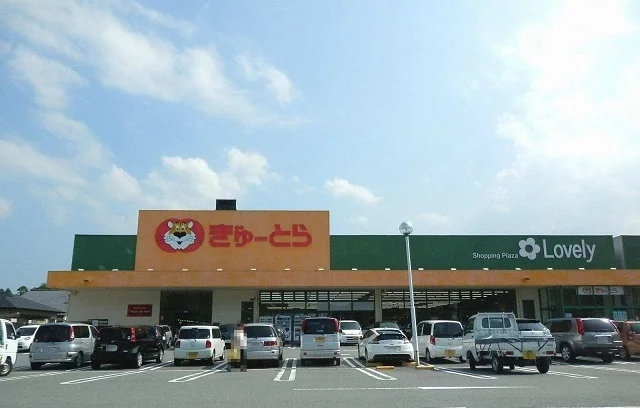 ぎゅーとらまで650m