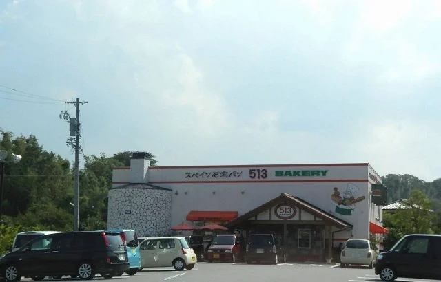 513ベーカリーまで900m