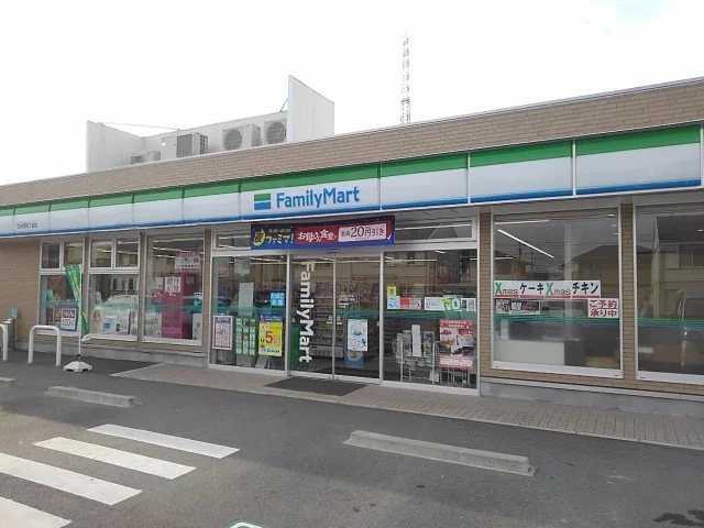 ファミリーマート日永西４丁目店まで550m