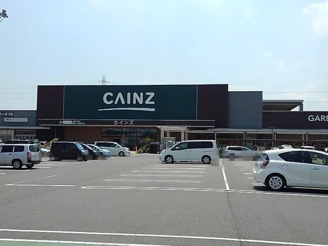 カインズ四日市店まで600m