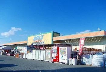 モリスホームセンターまで750m