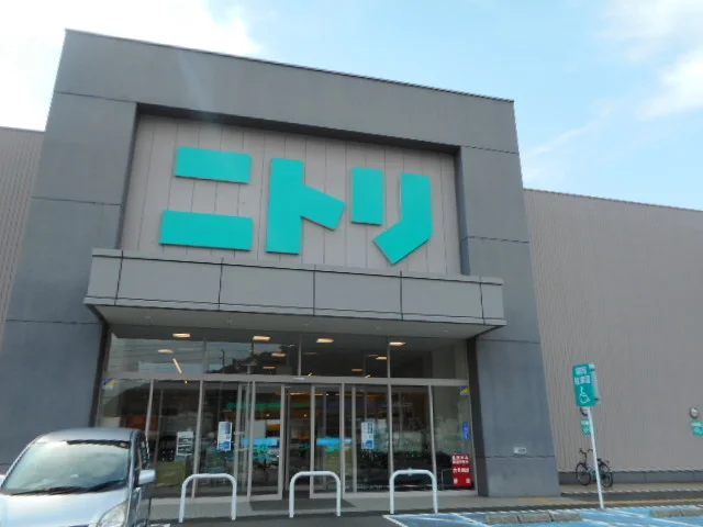 ニトリ国体道路店様まで600m