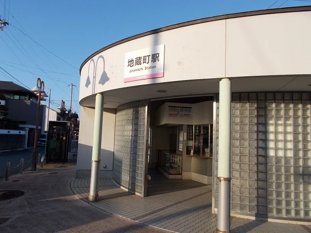 伊予鉄郡中線地蔵町駅様まで650m