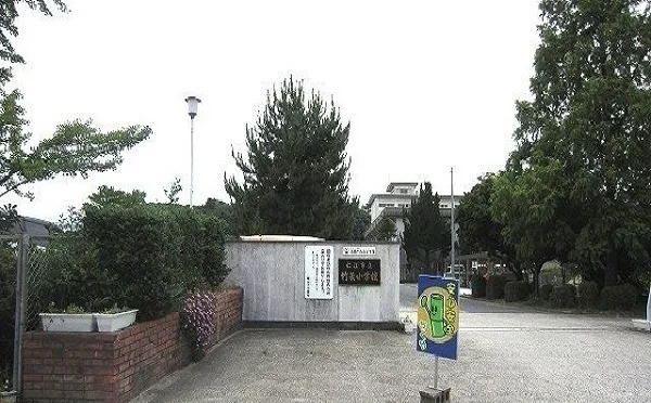 松江市立竹矢小学校まで1000m