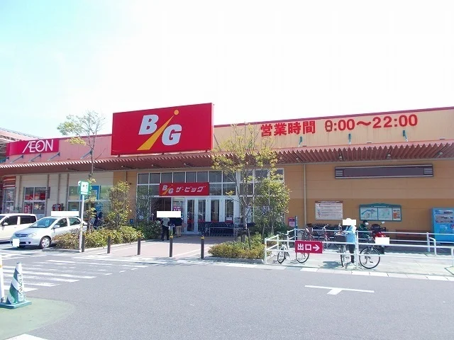 ザ・ビッグイオンタウン周南店まで800m