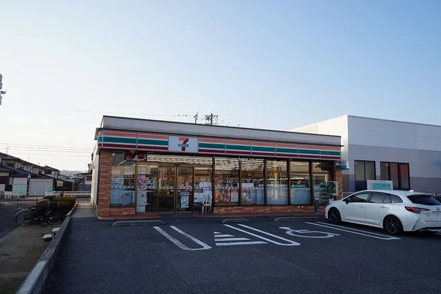 セブンイレブン　遠賀今古賀店まで750m