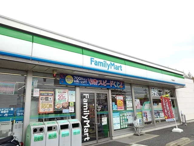 ファミリーマートまで1400m