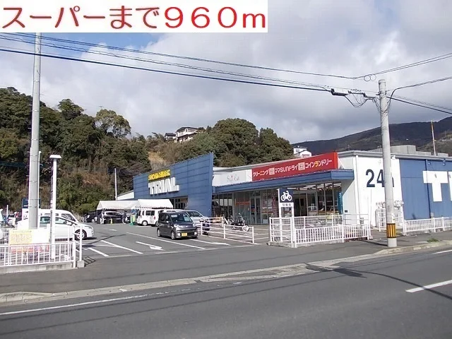 トライアルまで960m