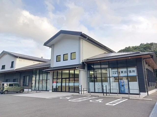 有田町東出張所まで931m