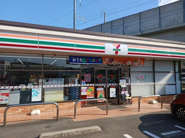 セブンイレブンまで694m