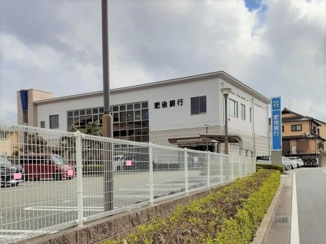 肥後銀行　光の森支店まで1700m