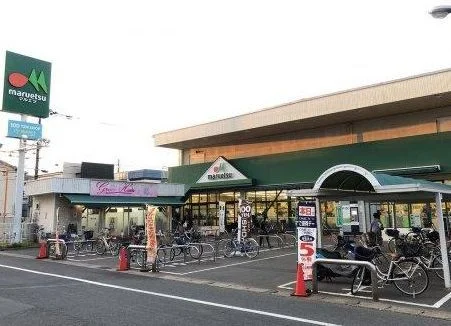 マルエツまで1300m