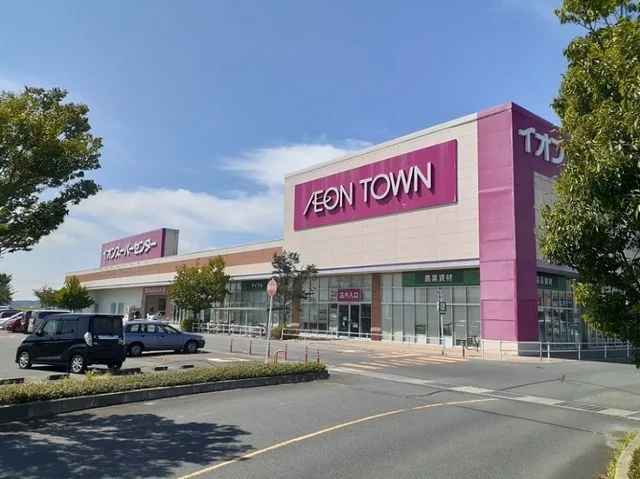 イオンタウン佐沼店まで1400m