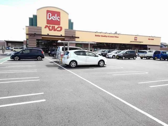 ベルク佐野田沼店まで750m