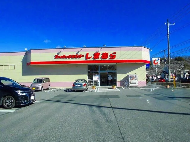 しまむらまで1200m