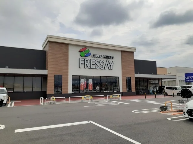 フレッセイ有馬店まで300m