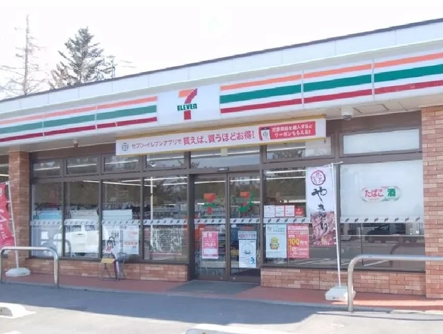 セブンイレブン小諸芦原店まで300m