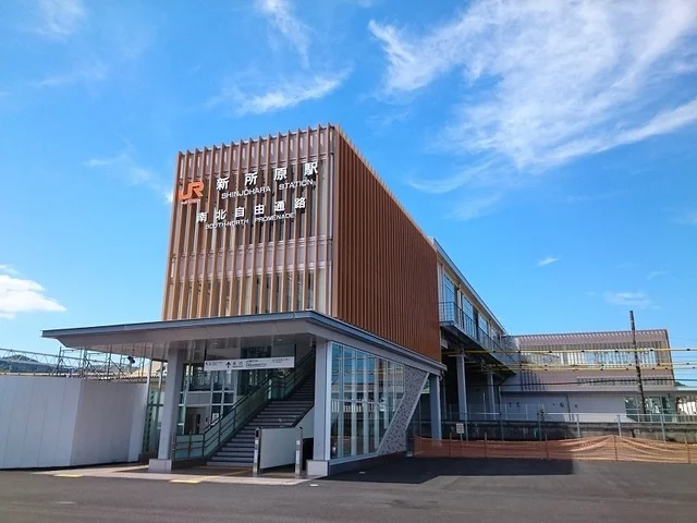 新所原駅まで1000m