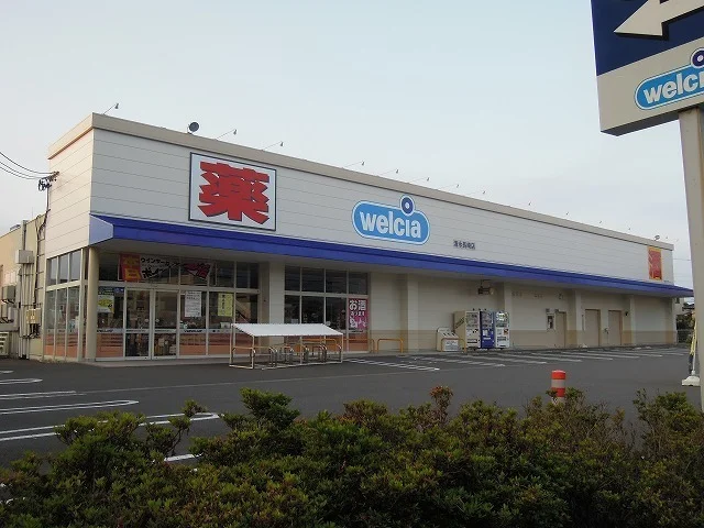 ウエルシア清水長崎店まで190m