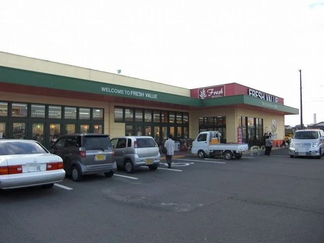 フレッシュバリュー上分店様まで280m