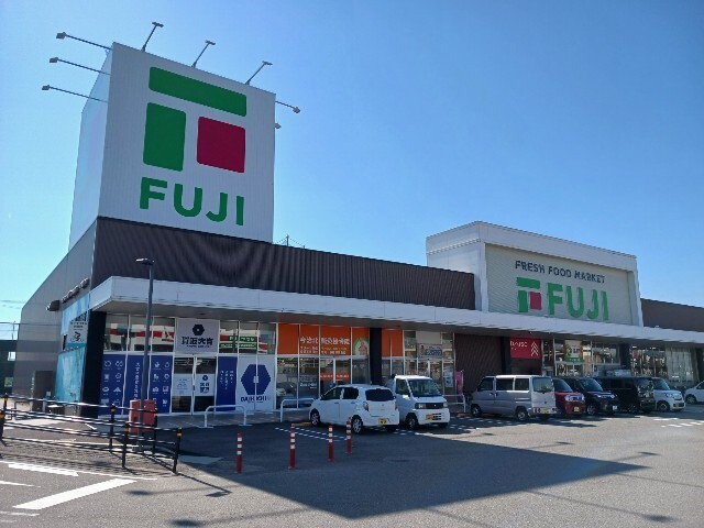 フジ波止浜店まで1600m