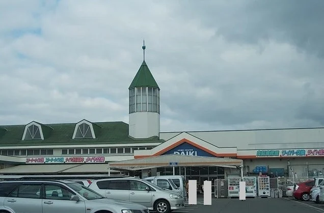 ＤＣＭダイキ喜田村店様まで1100m