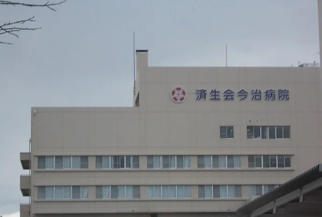 済生会今治病院様まで1800m