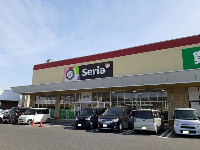 セリア福山新市店まで1100m