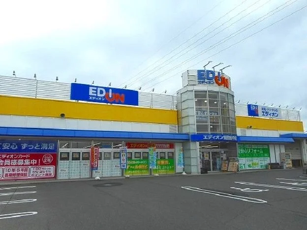 エディオン備後府中店まで550m