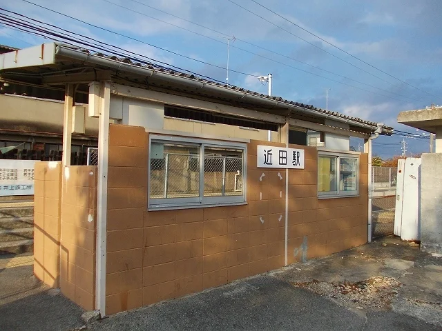 ＪＲ福塩線・近田駅まで450m