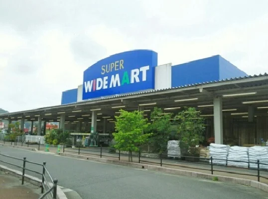 ワイドマートまで210m
