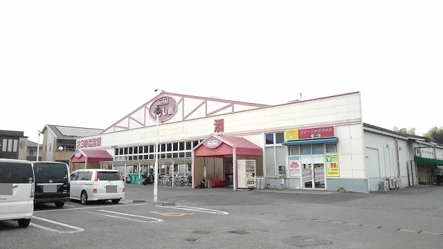 マックスバリュ　猪野店まで1200m