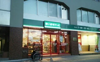 まいばすけっとまで370m