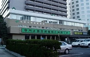 中央区役所まで290m