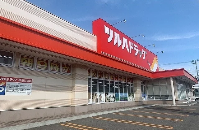 ツルハドラッグ北５０条店まで1000m