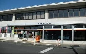 水俣郵便局まで500m