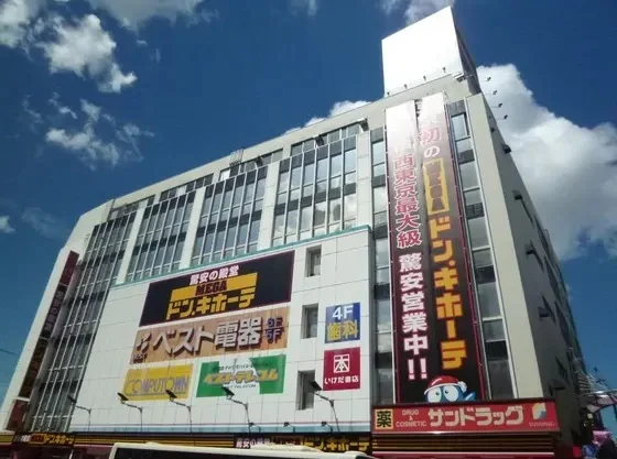 ドン・キホーテ