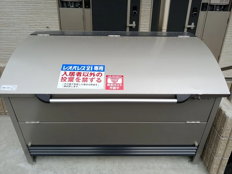 ダストボックス