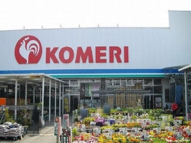 コメリまで1000m