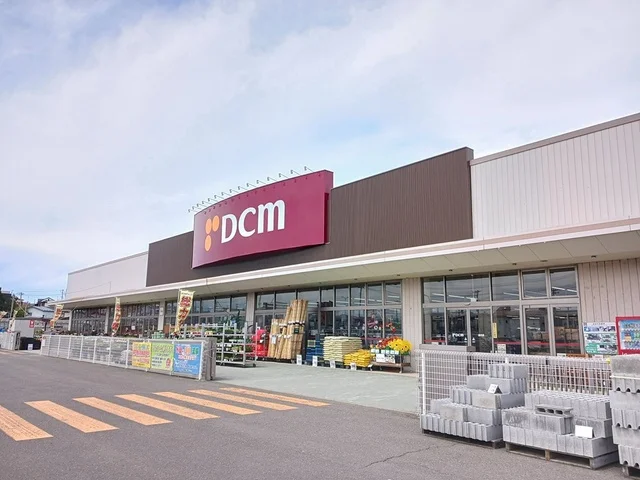 DCM能代店まで1984m