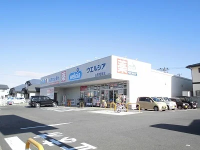 ウェルシアまで850m